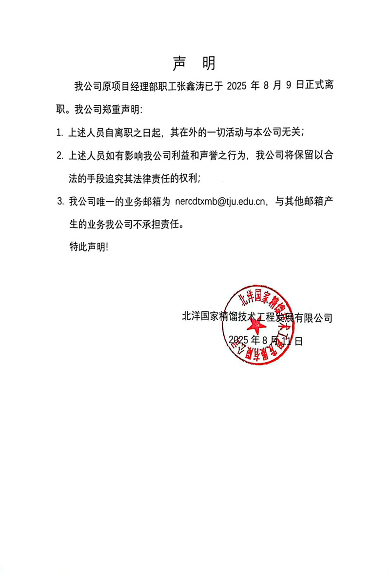byjl_shengming