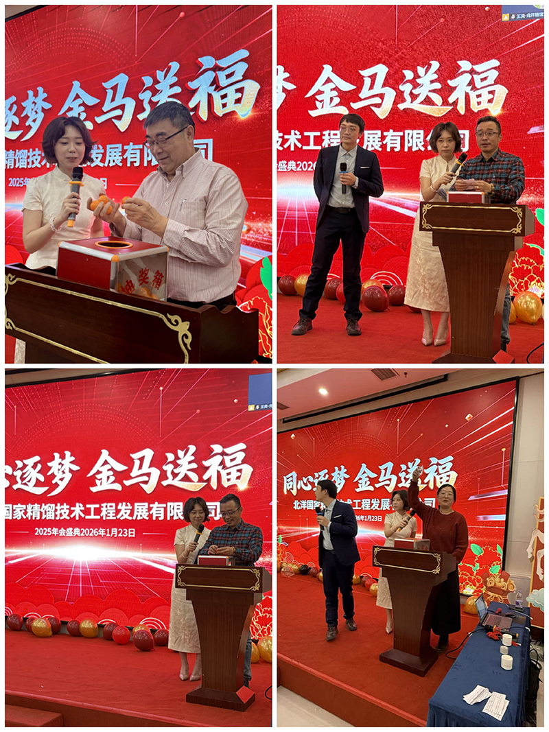 微信图片_20260212140205_2337_106 微信图片_20260212140205_2337_106