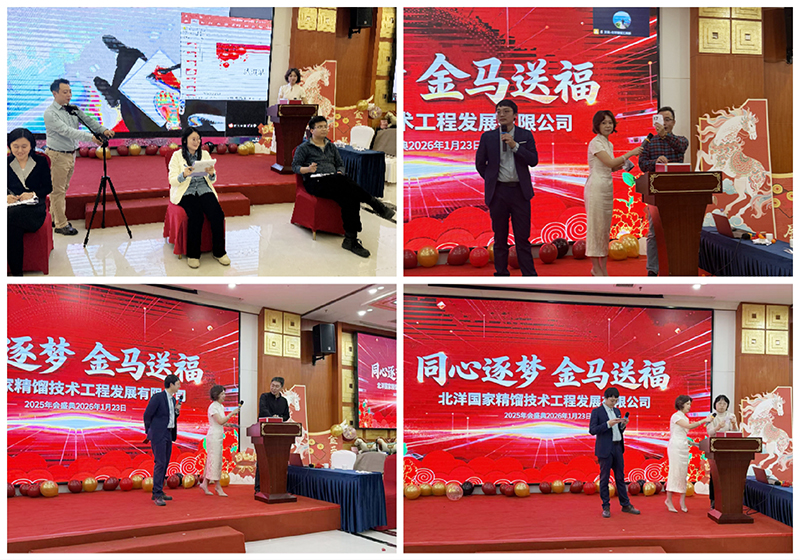 微信图片_20260212140156_2335_106 微信图片_20260212140156_2335_106